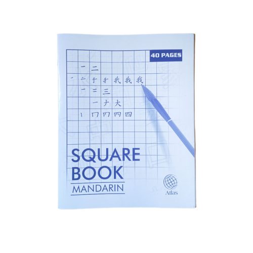 exercise book mandarin mauritius