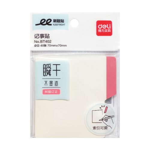 Sticky Notes Ref BT402 S:3*3" :70*70mm, 40 sheets Deli