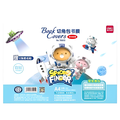 Book Cover Ref 70603
A4,10sheets
Deli